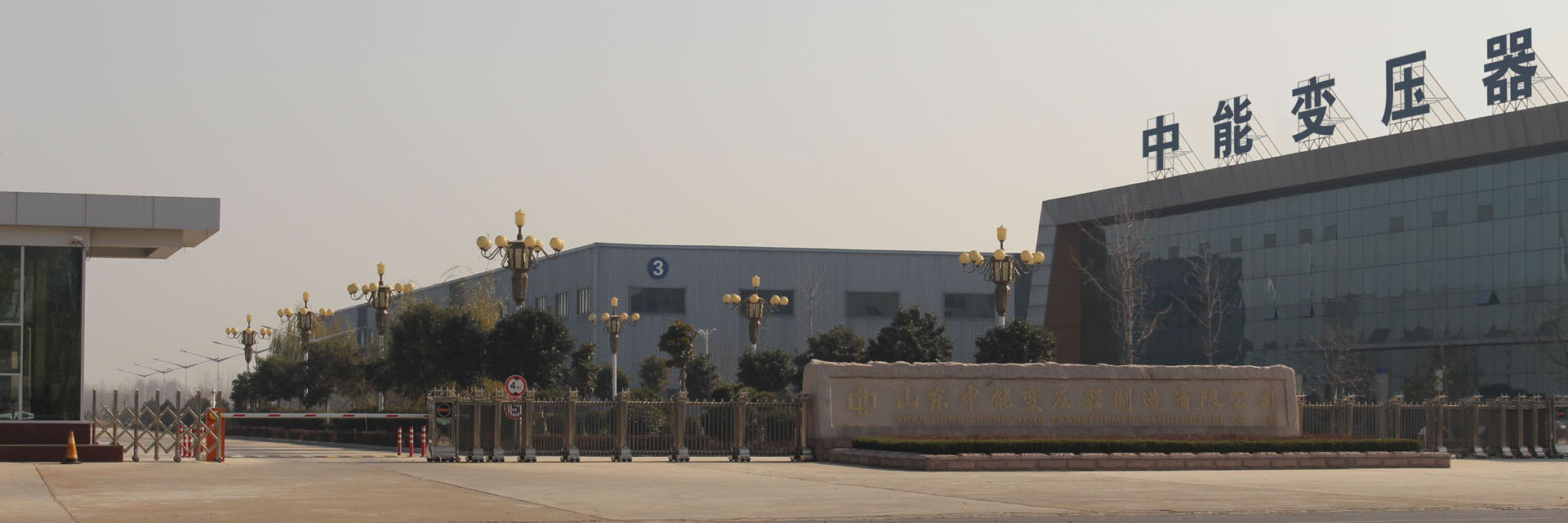 華盈非晶合金變壓器有限公司大門